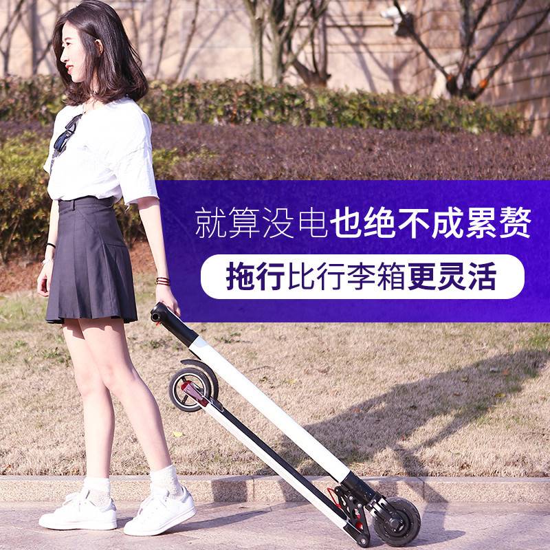 站骑滑板车电动代步大人上班超轻便成年电动滑板车可携式小型