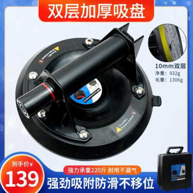 空抽气吸盘强力重型搬运大x板石砖玻璃地铺砖瓷材工提器吸具