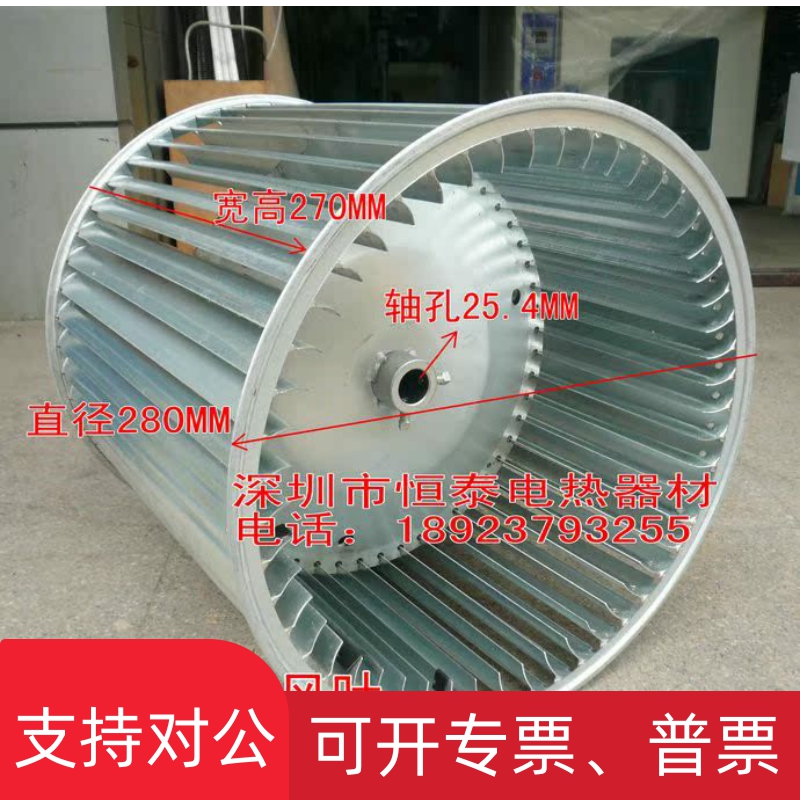 适用DT10寸多翼式通风机风轮吸塑机离心机风叶轮280*270*25.4双头