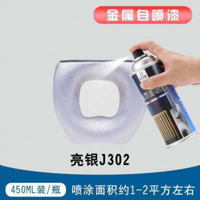 厂促水性金属自喷f漆暖气片铁门窗户栏杆翻新喷漆家用防锈白色品