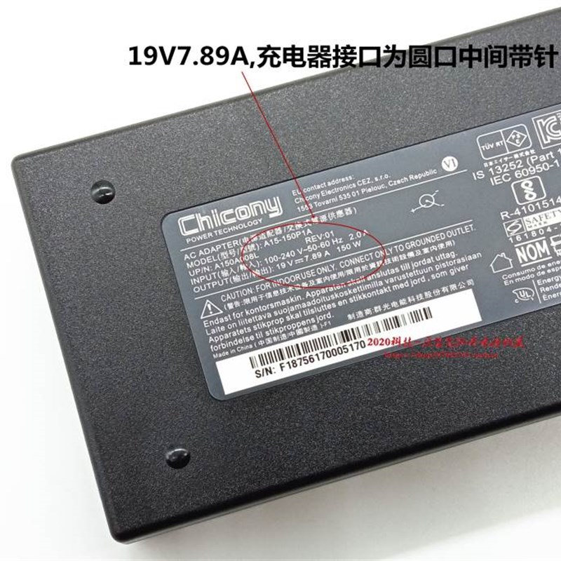 原装惠普Proone 490G3电源线HP 400 600G1 G2 G4All电源配接器