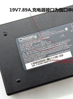 原装惠普Proone 490G3电源线HP 400 600G1 G2 G4All电源配接器