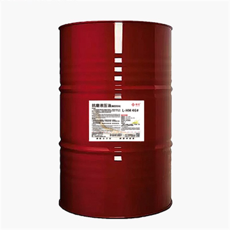 抗磨液压油46号L-HM32号怪手升降机铲堆高机专用68号高压高清液压