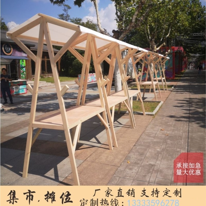 促销移动可折叠实木制摆摊集市架子摊位花车定制展示架户外棚夜市