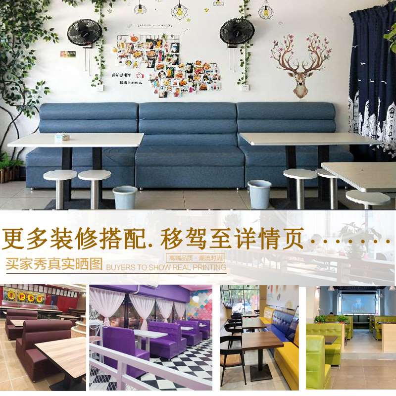 卡座沙发b桌椅组合简约双人靠墙咖啡厅西餐厅奶茶店酒吧桌椅商用