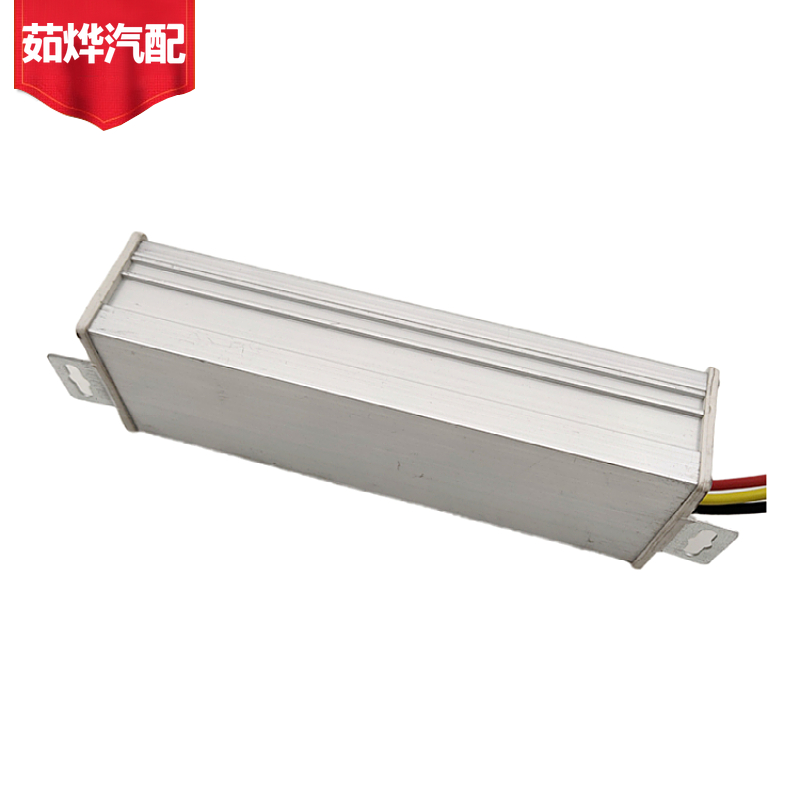 电动车DC宽电压直流转换器48V60V72V100V通转12V24V电瓶车降压器