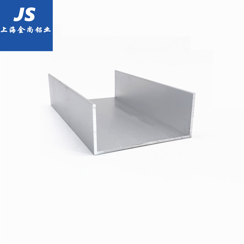 铝合金u型槽铝80X35X2mm包边条玻璃卡槽氧化槽铝合金型材边框槽铝