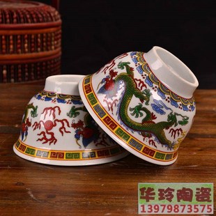 蒙古顶碗舞的碗 舞道具龙碗顶碗舞蹈碗蒙古族碗蒙古碗 非塑料茶碗