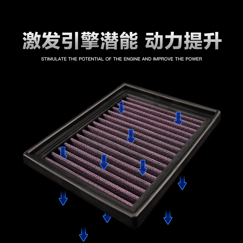 高流量改装空滤250NK 250SR春风摩托车空气过滤芯滤清器提速配件