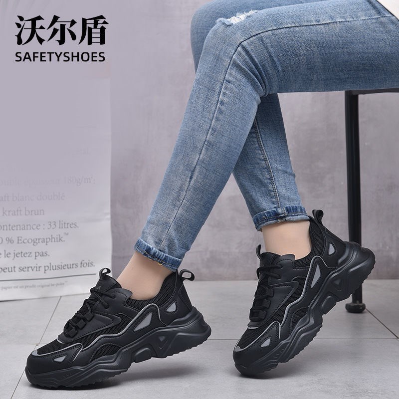 劳保鞋男防砸防刺穿透气防滑绝缘6KV钢头舒适耐磨时尚防护安全鞋