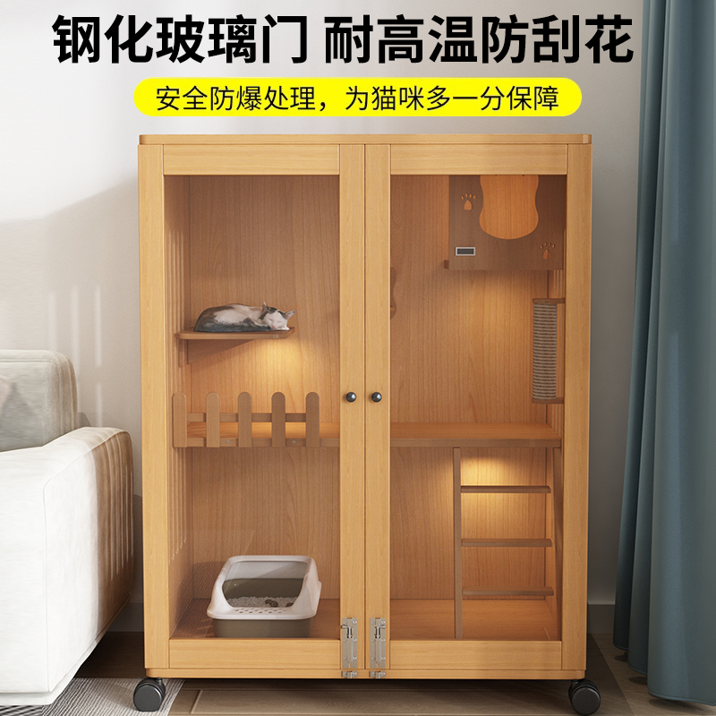 猫别墅实木室内猫房家用双层猫舍自由空间猫柜猫屋猫窝豪华猫笼子