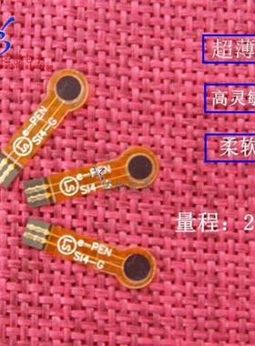 薄膜压力传感器电阻式力敏模块足底鞋垫机器人触觉FSR402/400/406