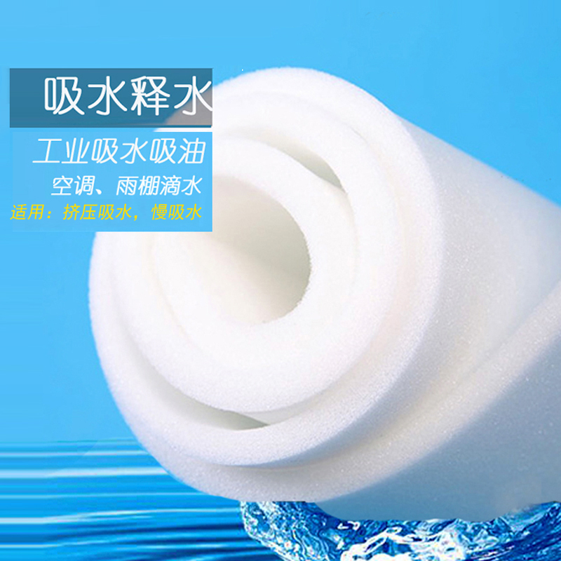 工业吸水吸油海绵池垫子防震海绵块中高密度棉沙发靠背软包海绵
