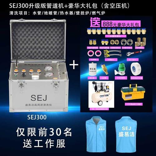 。清暖地洗机地热脉全机自来水管道清洗设备热Q水器冲自动家电多