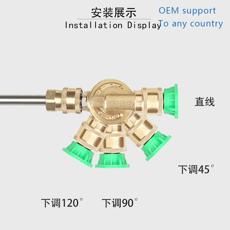 高压清洗机7档可调240转角 纯铜快插连接旋转耦合器 1/4快插头