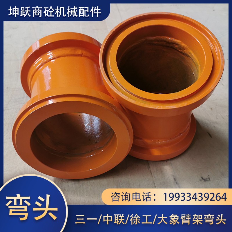 新一中联混凝土泵浦车90t弯头单双层铸钢天泵末端耐磨陶瓷加长
