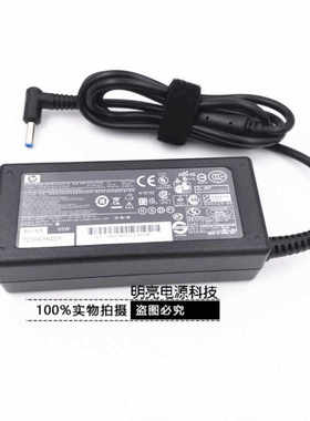 惠普ELITEBOOK 725 820 828 848 G3 G4笔记型电脑电源配接器充电