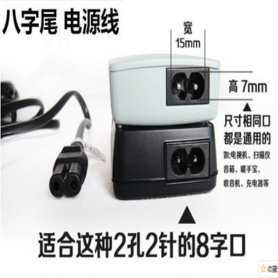 适用索爱广场舞拉杆音响 SA-K7 SA-K8 SA-K9 SA-T28 充电线电源线
