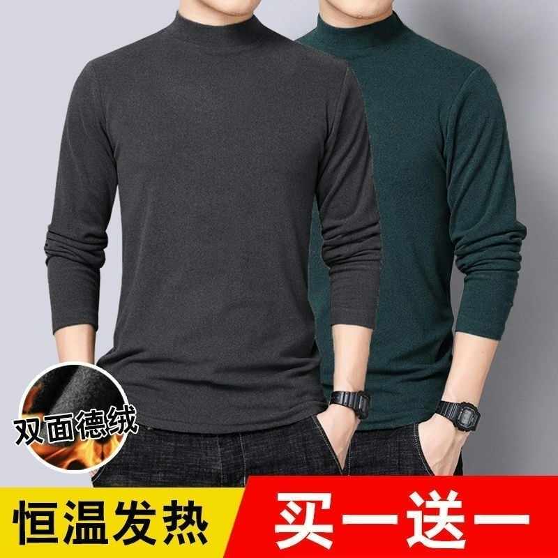 买一送一半高领打底衫男德绒春秋双面绒卫衣男士纯色内搭长袖t恤