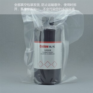 硝酸银标准溶液氯离子滴定水质分析 银镜反应铬酸钾 GB/T601-2016