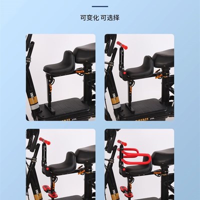 电动车儿童座椅前置可摺叠宝宝婴儿凳子小孩安全座电动车前座垫