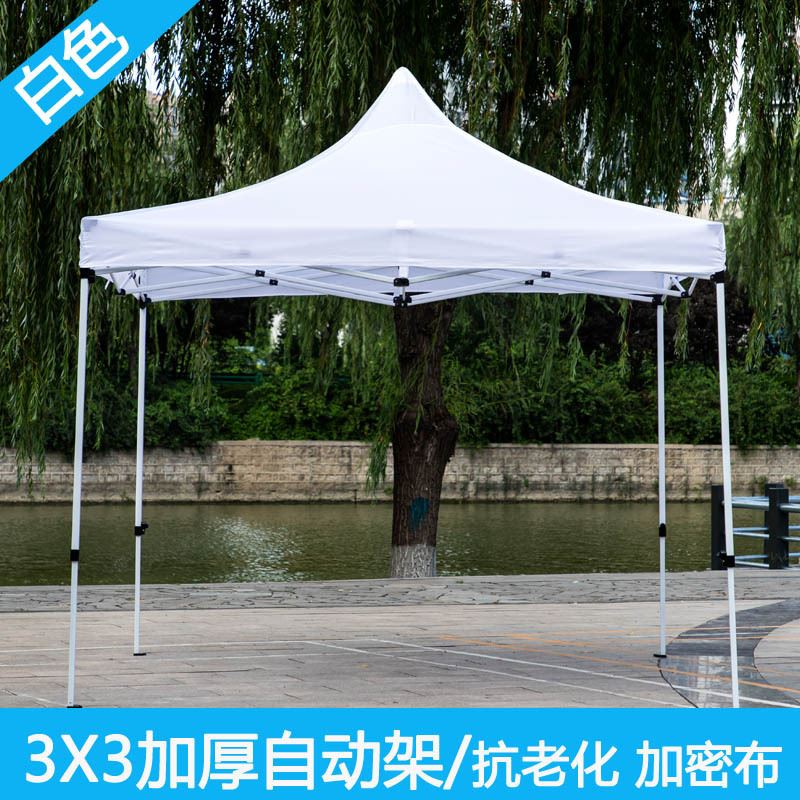 户外广告摆摊用四脚车篷四方大伞帐篷四角防雨棚折叠伸缩遮阳棚子