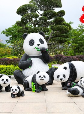 户外仿真大熊猫玻璃钢雕塑花园售楼部公园园林景观装饰幼儿园摆件