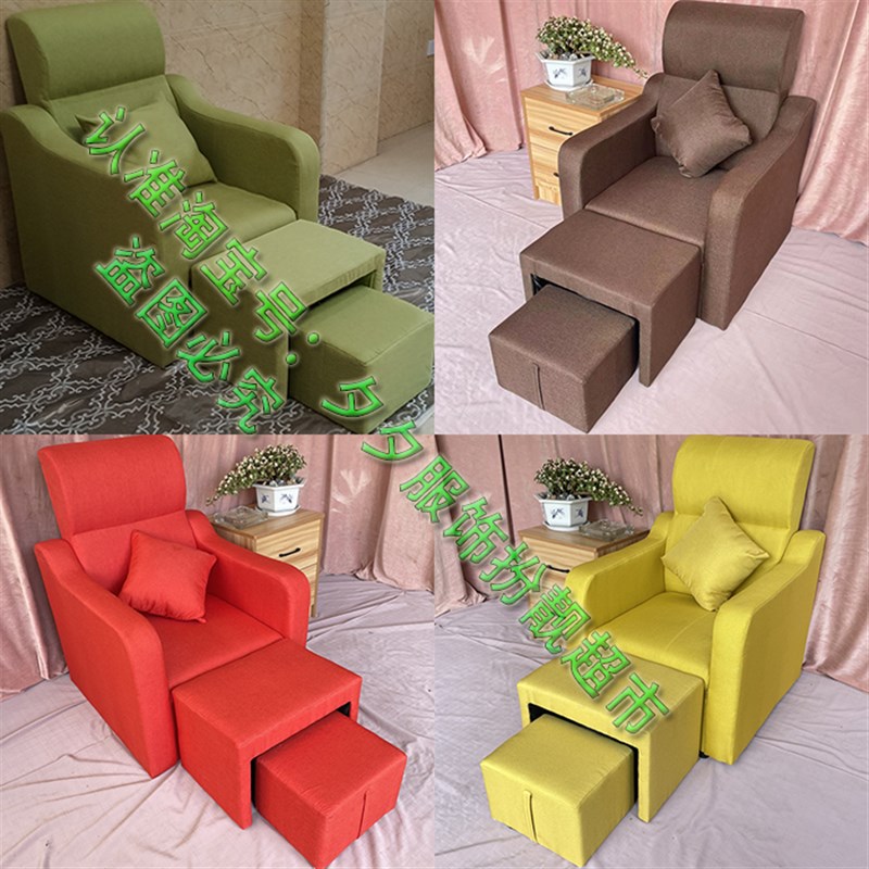 美甲沙发椅足疗沙发单人泡脚床美睫椅修脚甲做脚美脚洗脚椅足浴床