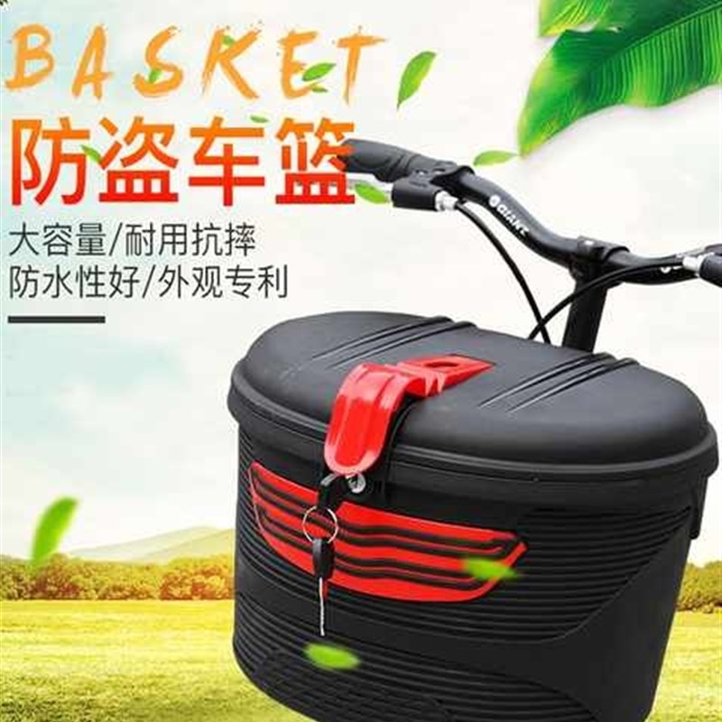 电动自行车篮子前车筐电瓶车头盔单车蓝筐山地车挂篮防水通用车篓
