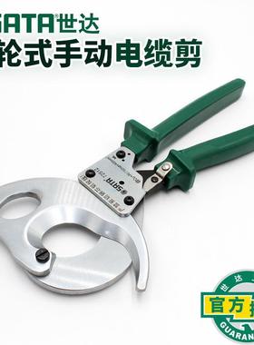 棘轮式手动电缆剪钳72511 72522线缆剪切割剪断线