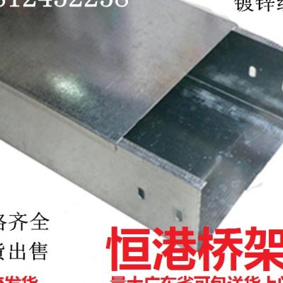 大跨距桥架 大跨距电缆桥架 大跨距镀锌金属线槽可做2 3 4 6米长