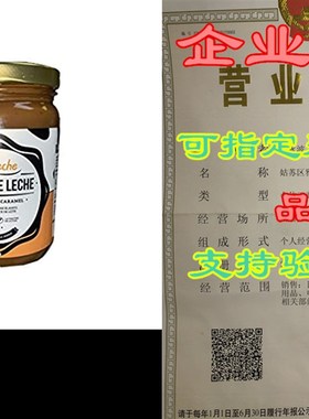 Kreche Dulce de Leche Jar (Case of 12)