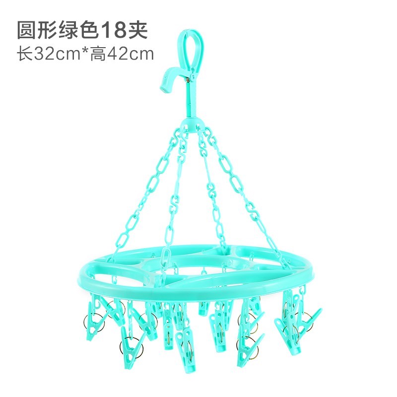 Clothes hanger multi disc baby clip baby home underwear cool