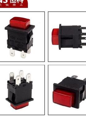 按钮开关大电流超短 KAD-21N 自锁带灯220V 红色 电源开关 16A