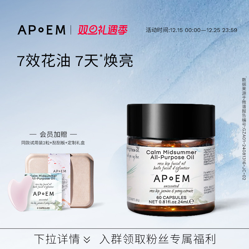 APoEM七花小金珠搭配南非水晶石