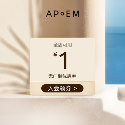 1元无门槛券