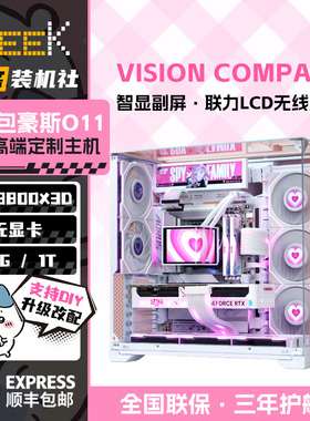 【极客装机社】联力包豪斯VisionCompact高颜值海景房电脑DIY主机