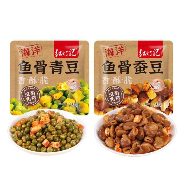 正宗红灯记红鱼骨蚕豆/鱼骨青豆散称500g小吃蚕豆酥松脆休闲 零食