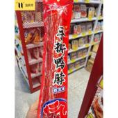 好特卖鸭脖 侠趣手撕鸭脖香辣味烧烤味氮气锁鲜零食小吃网红休闲