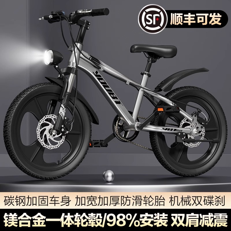 德国儿童自行车2025新款6-12-15岁男孩小学生中大童20寸变速单车