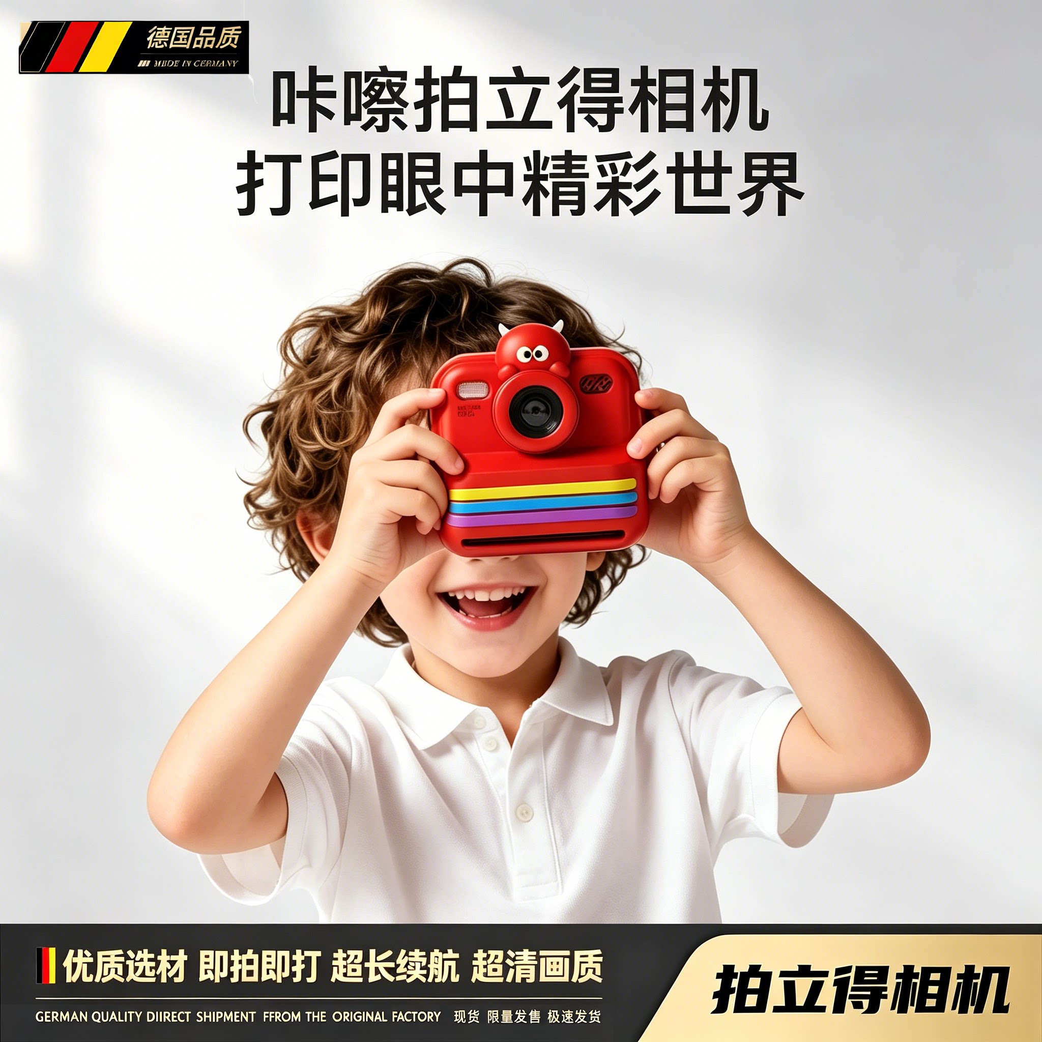 儿童拍立得自动彩色可打印相机