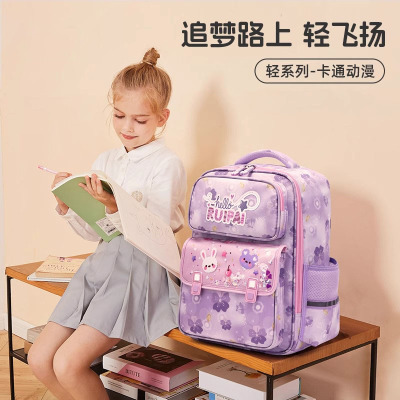 德国1-6年级书包学生女孩轻便