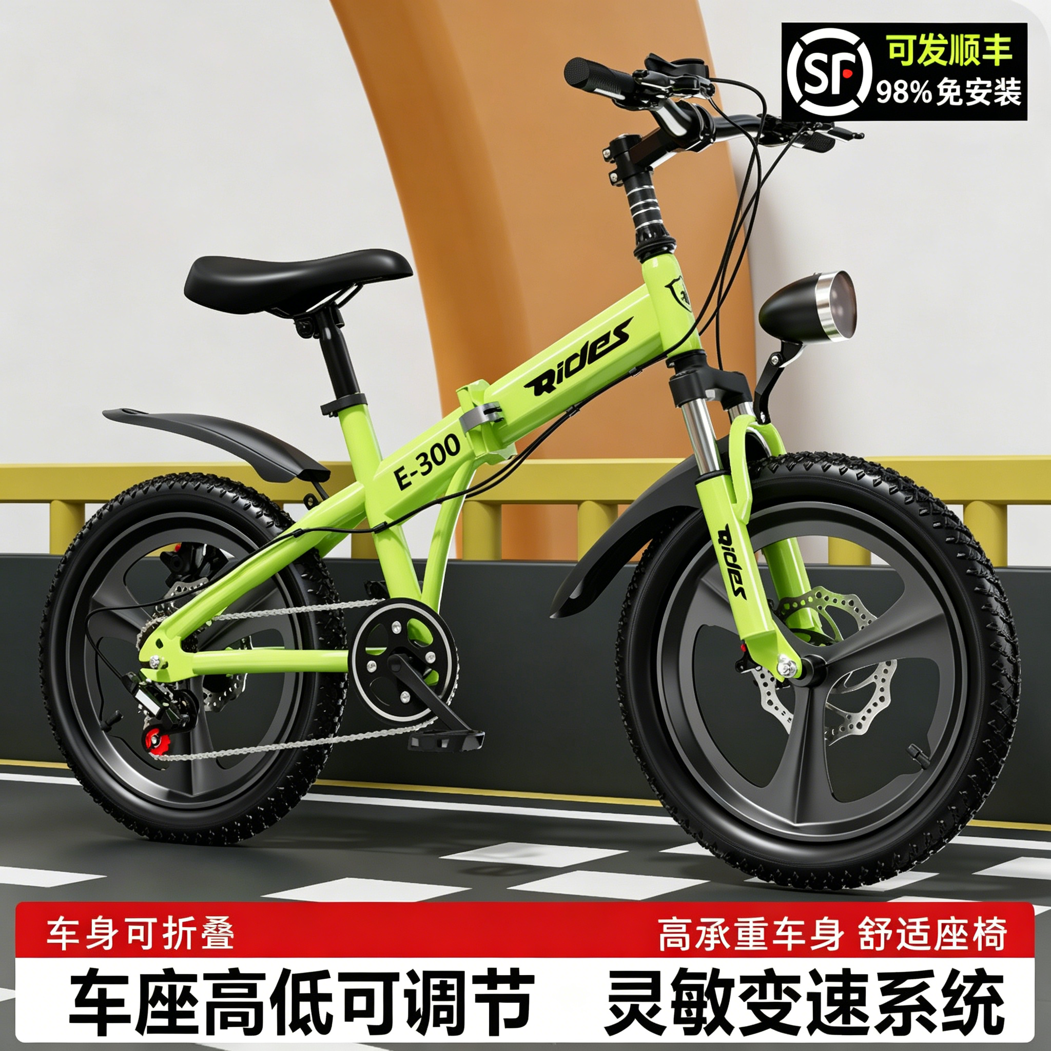 德国免安装儿童折叠自行车6-12岁中大童男女学生变速碟刹避震单车