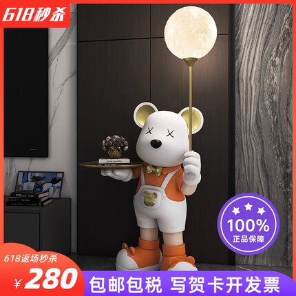 网红大型暴力熊落地摆件客厅电视柜旁装饰蓝牙月球灯乔迁新居礼品