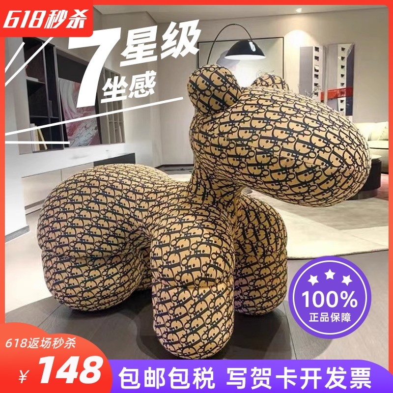 乔迁新居礼物网红小马椅创意动物座椅羊驼儿童坐凳客厅摆件装饰品