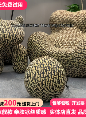 网红创意小马椅pony chair设计师懒人沙发妈妈的怀抱客厅乔迁礼品