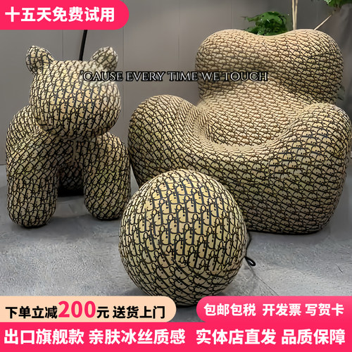 明星同款网红小马座椅懒人沙发