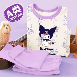 儿童纯棉内衣库洛米100%全棉小女孩宝宝线衣线裤 女童秋衣秋裤 套装