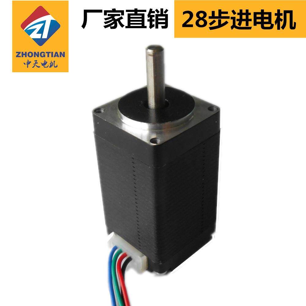 28步进电机大扭规32机身圆头轴配件电子电器3d打印机可配雷赛驱动
