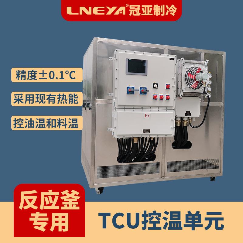 直通式高低温恒温装置反应釜制冷加热一体机防爆控温设备
